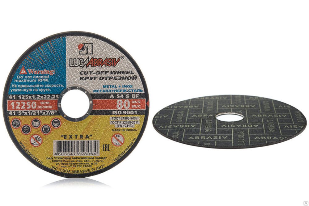 Изображение загружено