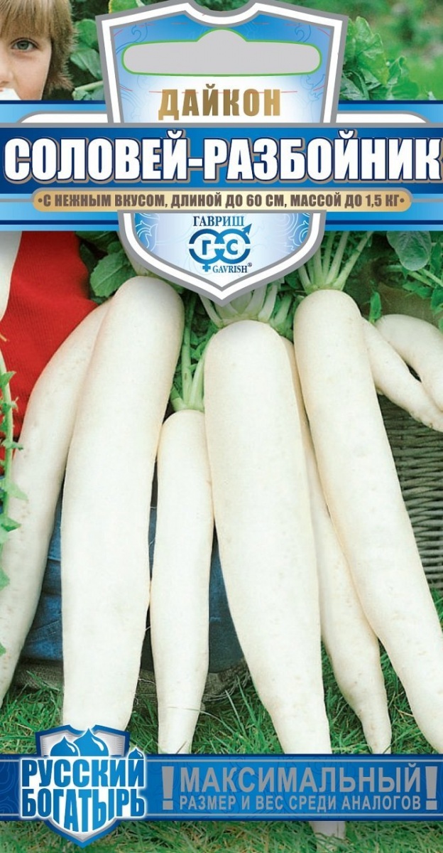 Изображение загружено