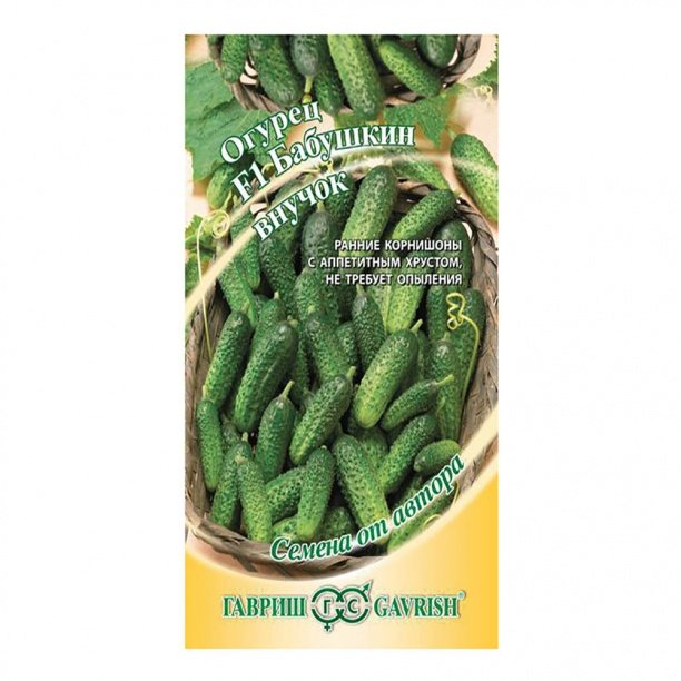 Изображение загружено