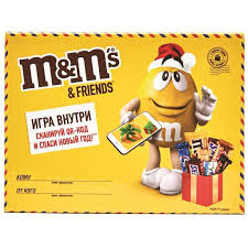 ПН M&Ms & Frеnds Посылка 150г