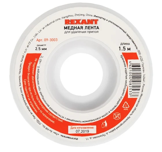 Снимок экрана_10-10-2025_101554_www.vseinstrumenti.ru