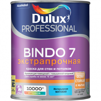 Краска моющаяся Dulux Prof Bindo 7 экстрапрочная матовая BC бесцветная 0,9л