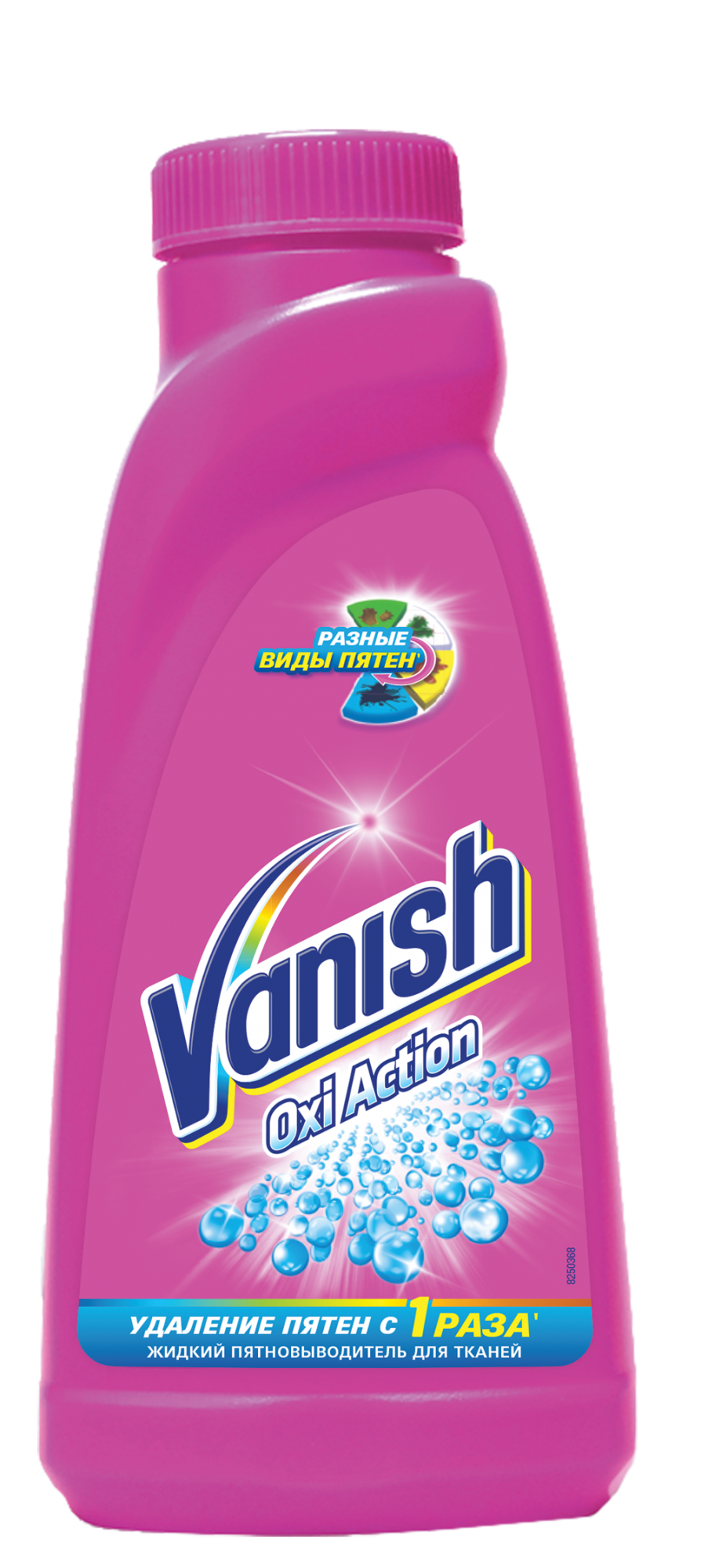 Пятновыводитель жидк. Vanish 450 мл. - купить выгодно!