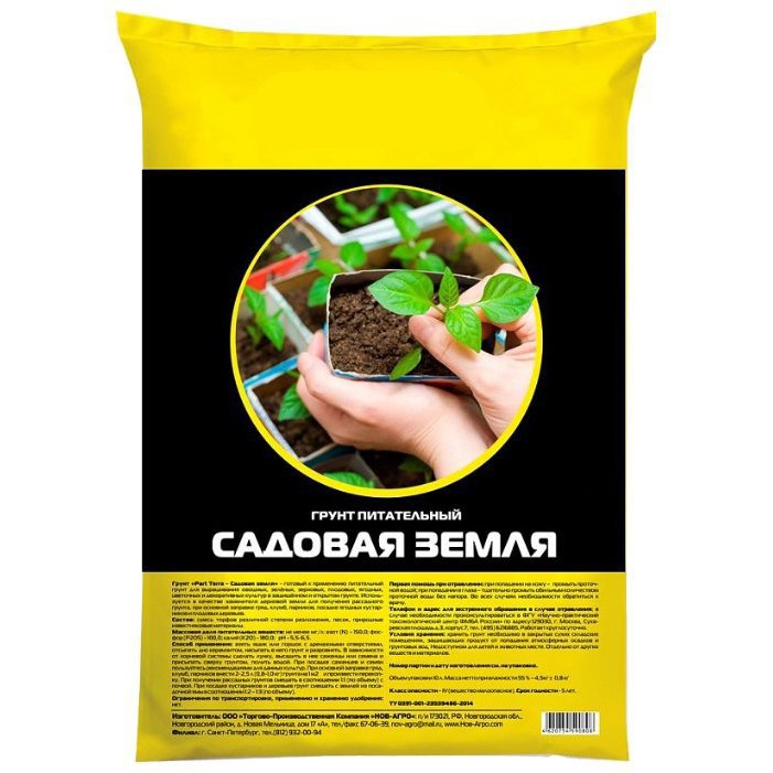 Интернет Магазин Садовой Земли