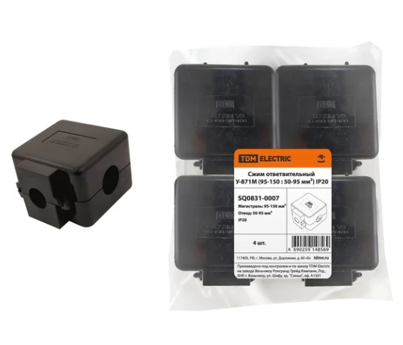 Снимок экрана_14-10-2025_14414_www.vseinstrumenti.ru