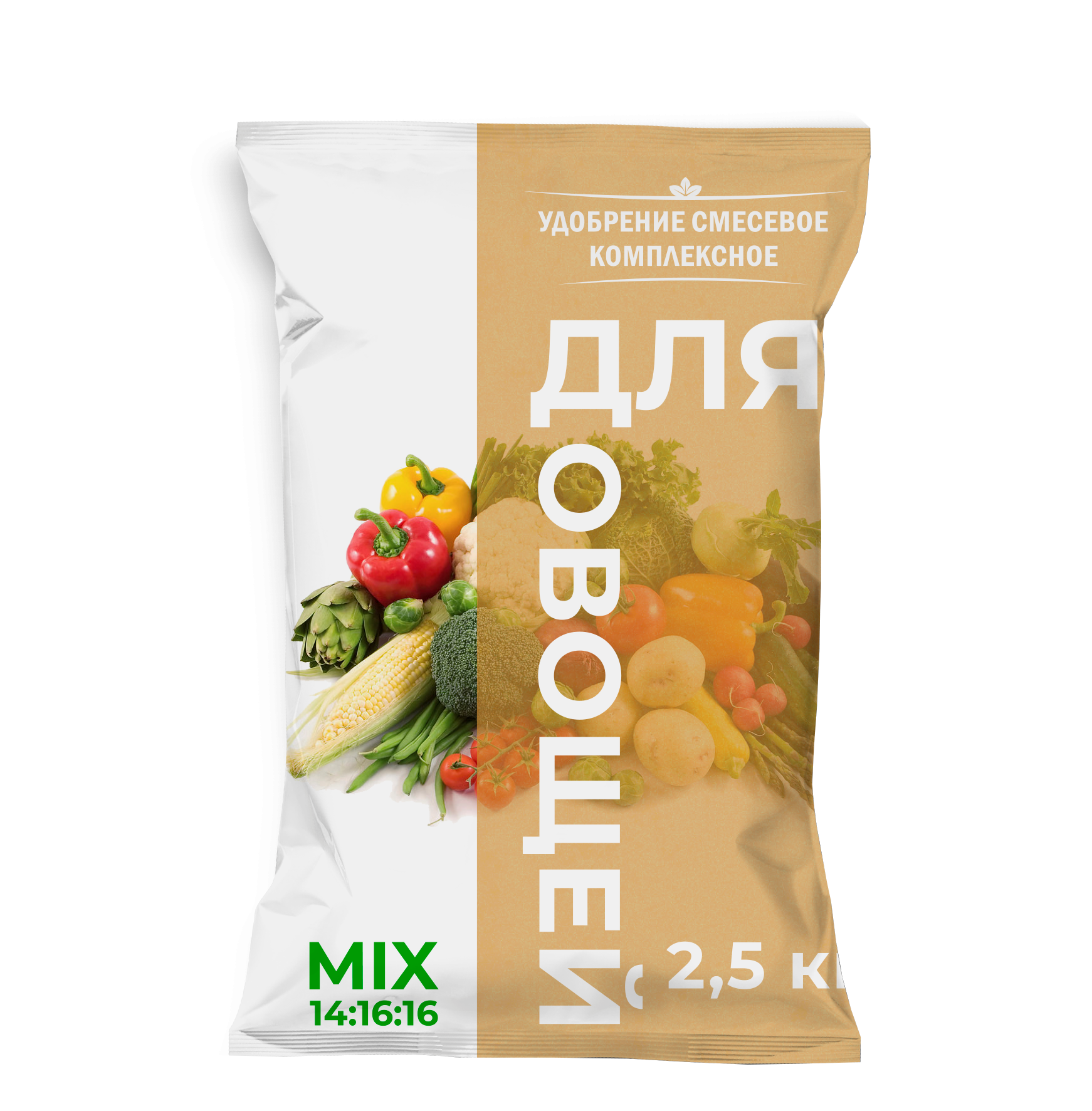 НА71 Удобрение Овощное 2,5 кг.