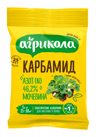 04-772 Карбамид (пак. 1 кг) N-P-K 46-0-0