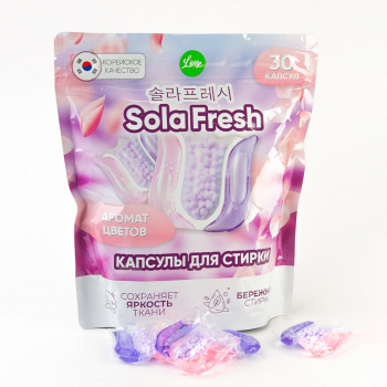 Капсулы для стирки SolaFresh LIME аромат цветов 30шт мягкая упаковка 