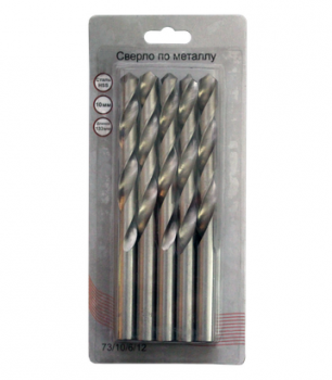 Сверло по металлу HSS 10 мм, (5шт. в блистере) Вихрь 73/10/6/12