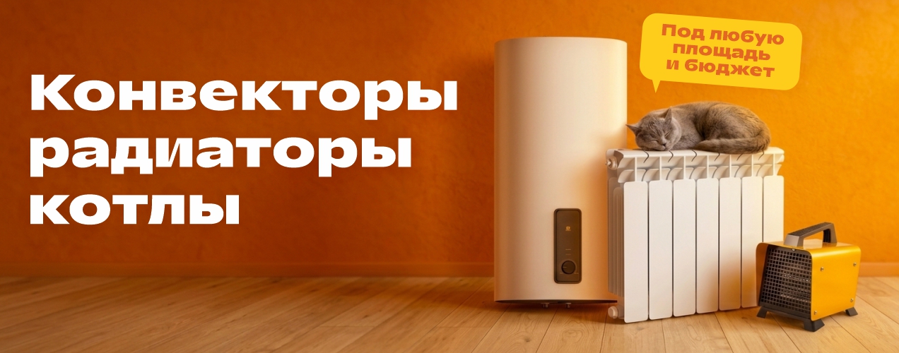 Керамическая плитка