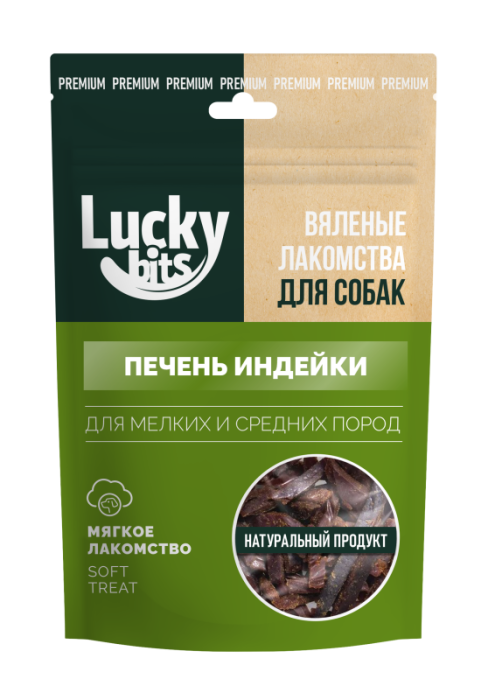 Лакомство Lucky bits для собак Вяленая печень индейки 30гр
