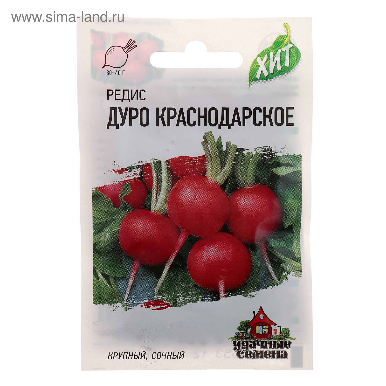 Изображение загружено