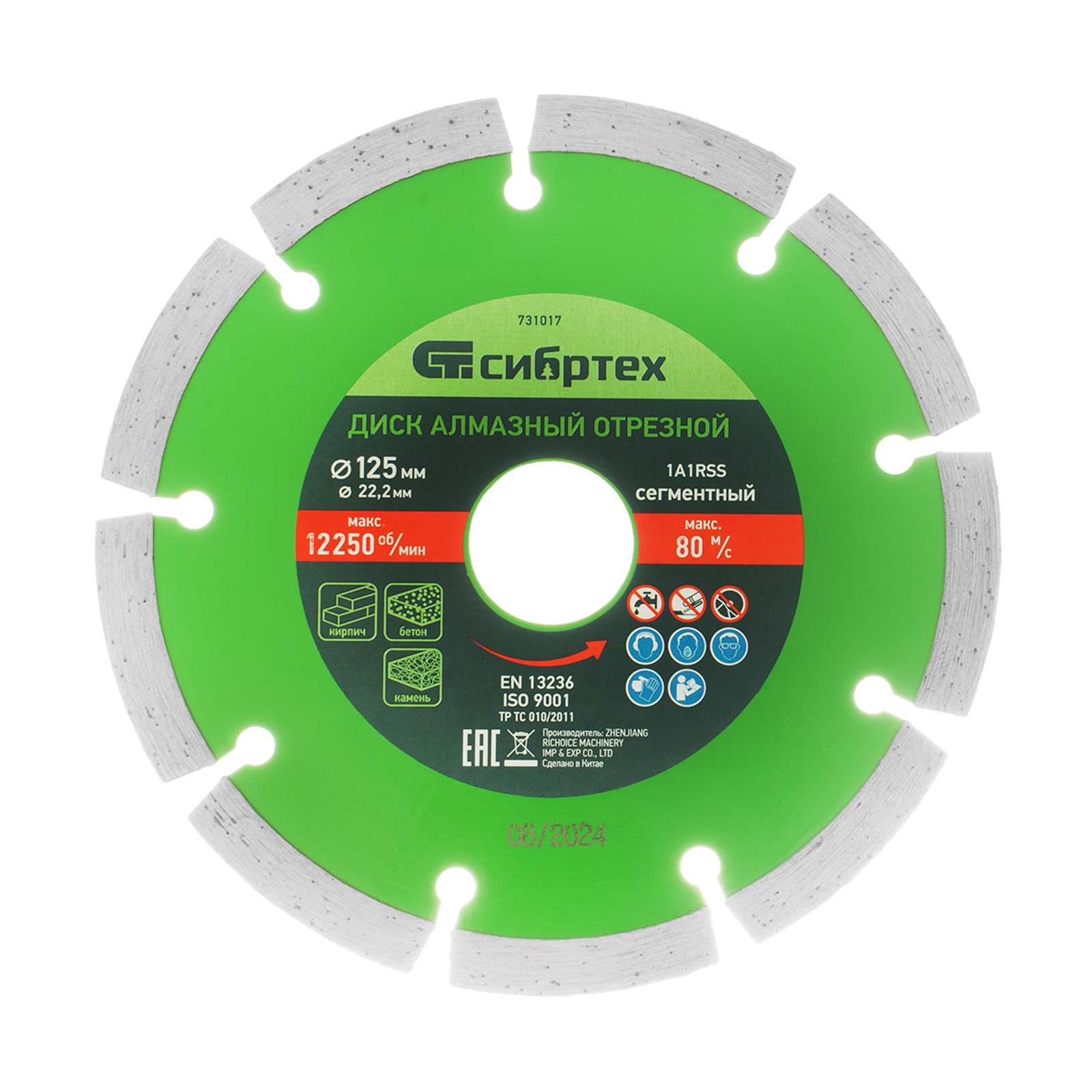 Изображение загружено