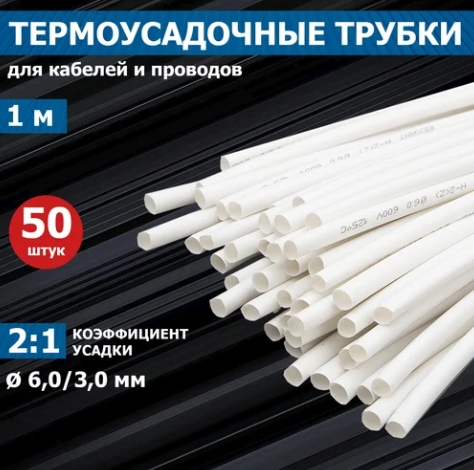 Снимок экрана_15-10-2025_125029_www.vseinstrumenti.ru