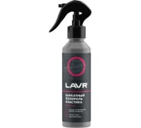 Изображение загружено