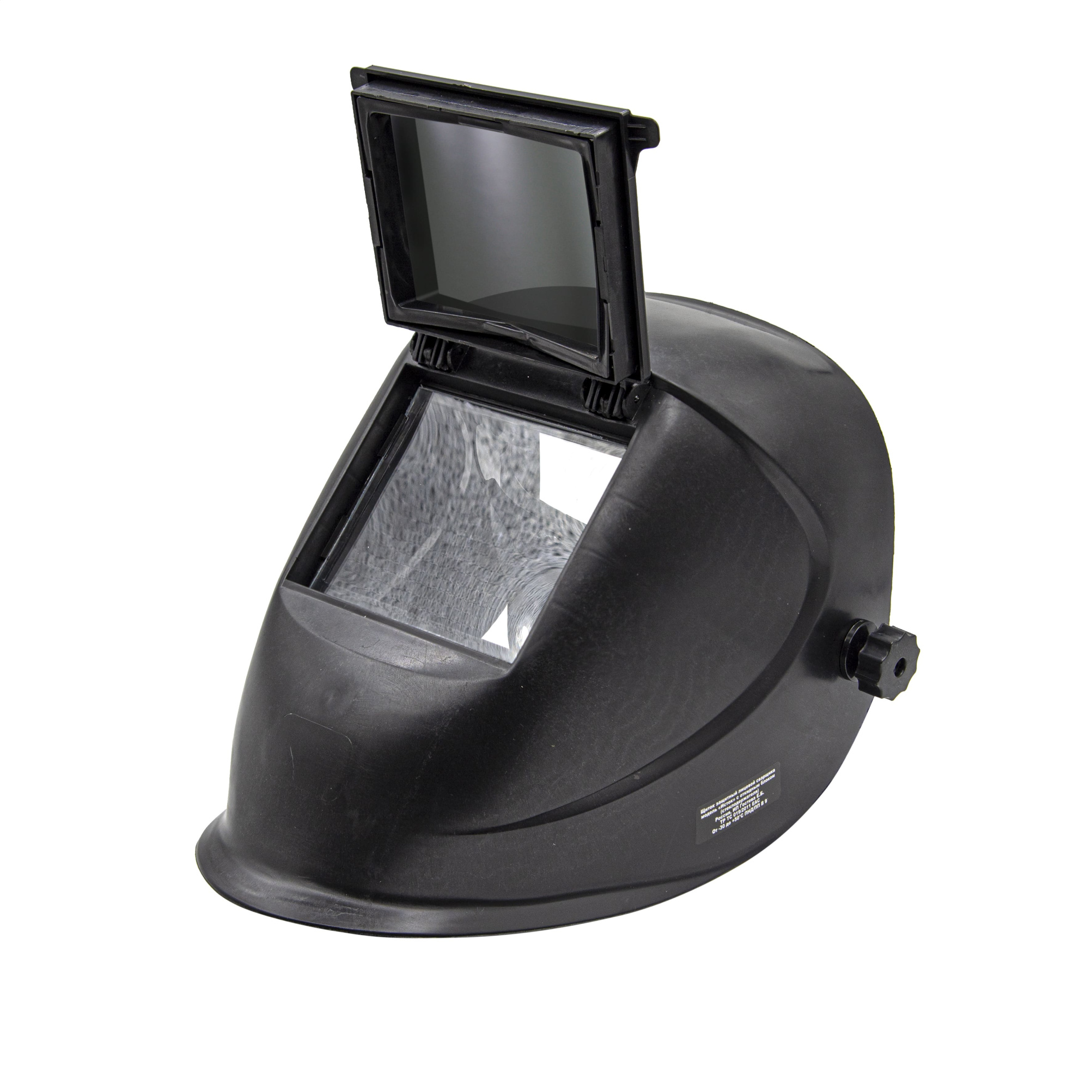 Изображение загружено