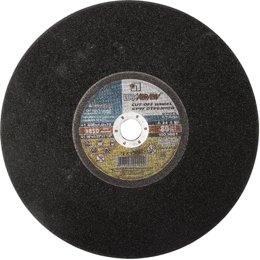 Изображение загружено