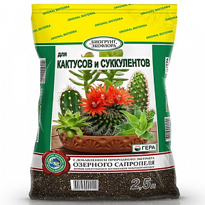 БиоГрунт "Для кактусов и суккулентов" 2,5л