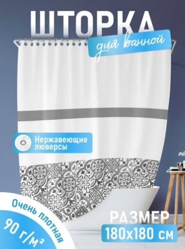 Изображение загружено