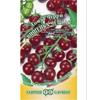 Томат Вишенка черная 0,1 г автор. Н17