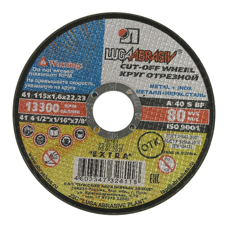 Изображение загружено