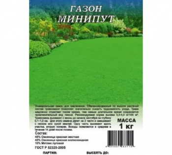 Изображение загружено