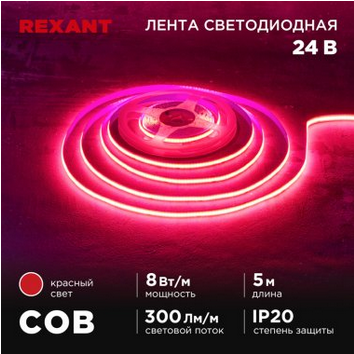 Screenshot 2024-10-16 at 15-06-03 Rexant 147-114