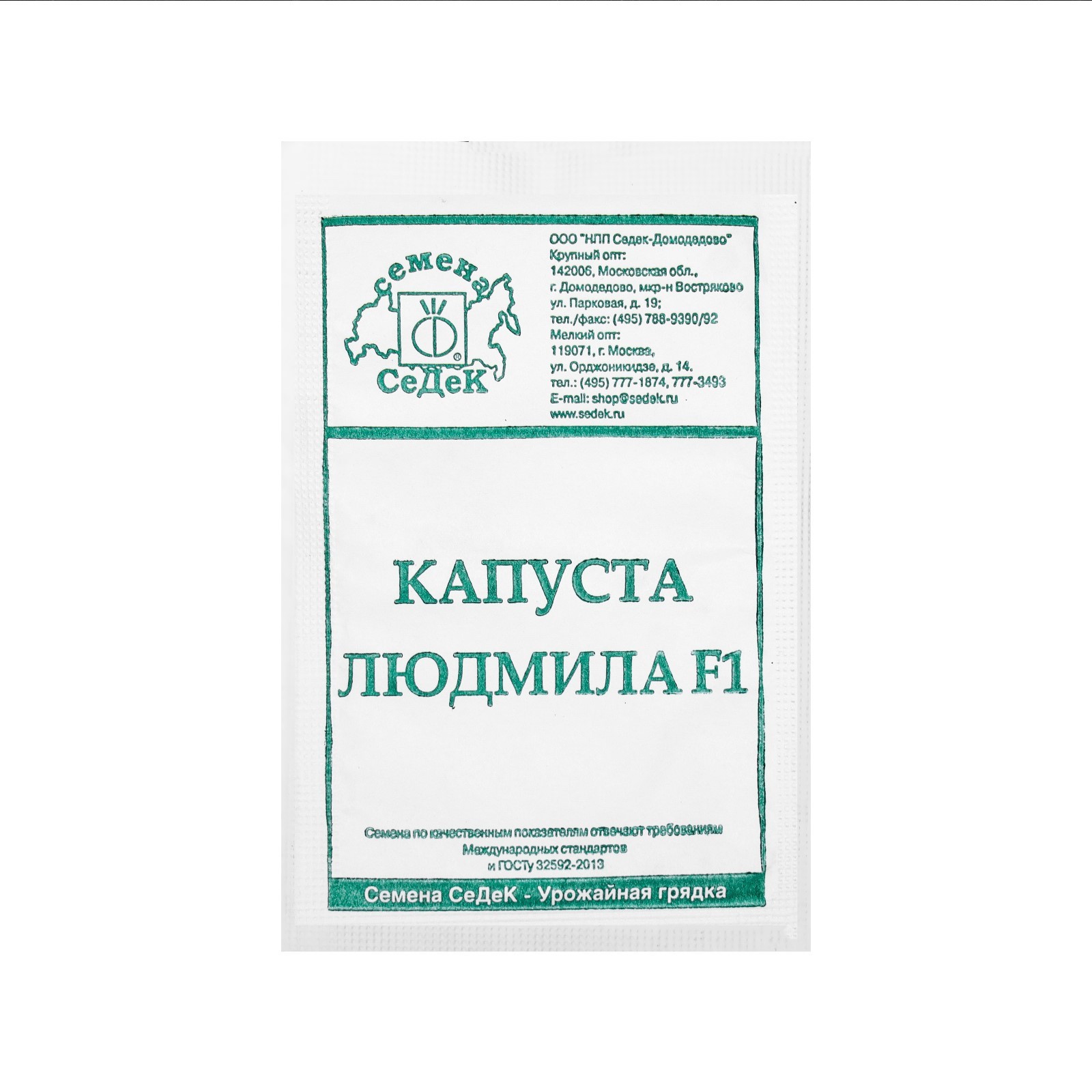 Изображение загружено