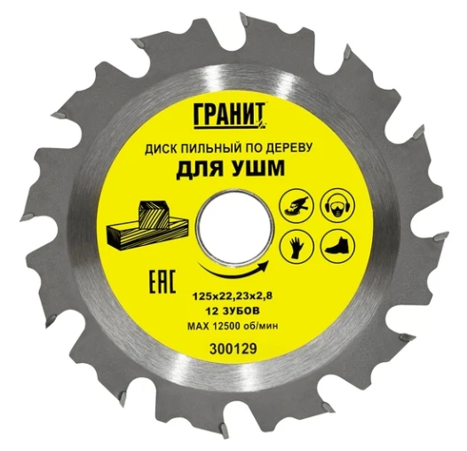 Снимок экрана_9-10-2025_172320_www.vseinstrumenti.ru