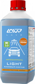 Автошампунь для бесконтактной мойки LAVR "LIGHT" базовый состав 3.0 (1:20-1:50) LAVR 1,1 кг