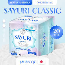 Прокладки ежедневные гигиенические Sayuri Classic 15,5 см 20шт