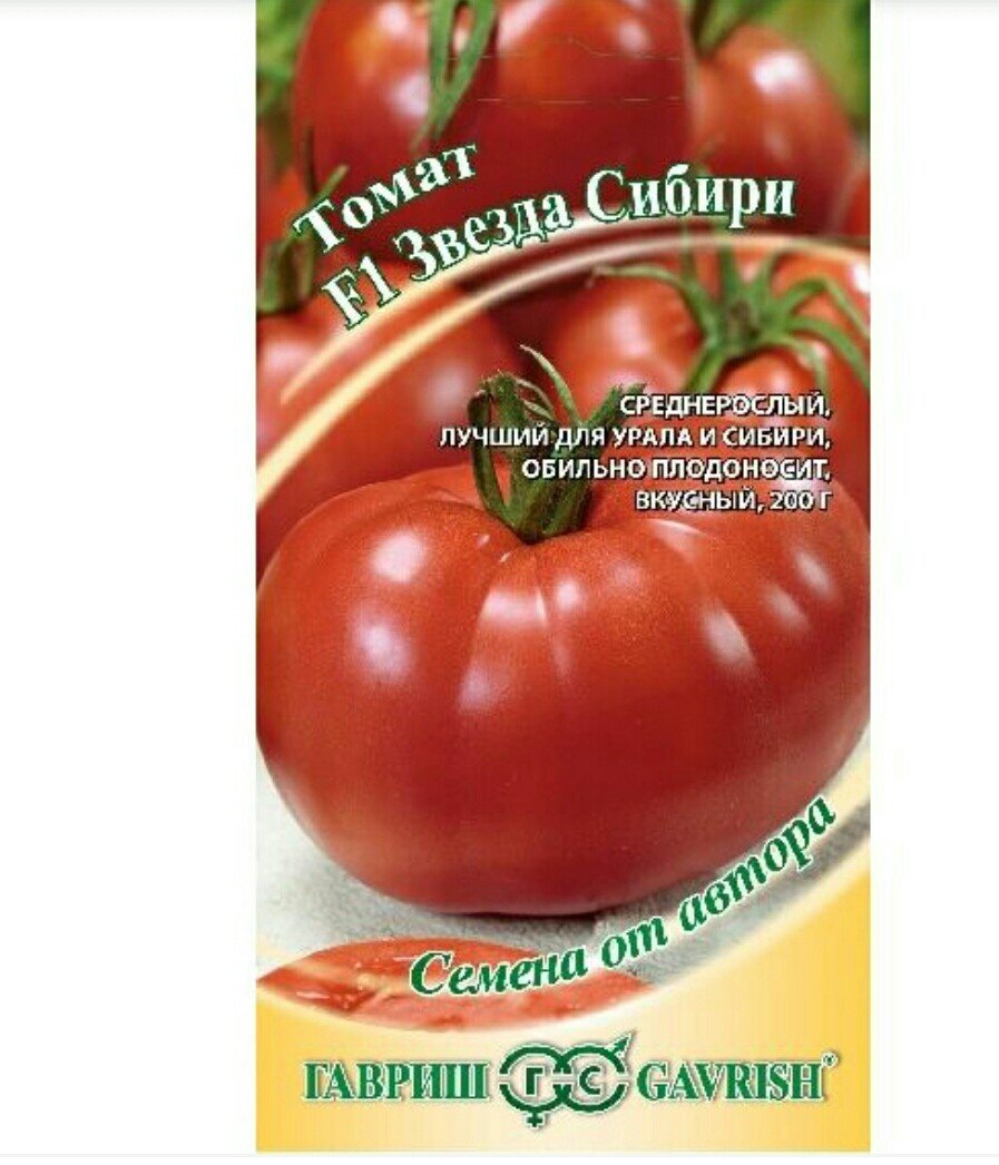 Изображение загружено