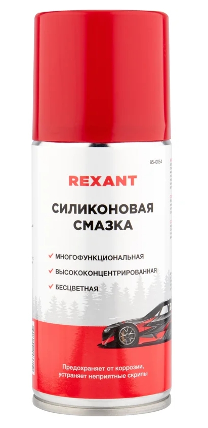 Снимок экрана_14-3-2025_162715_www.vseinstrumenti.ru