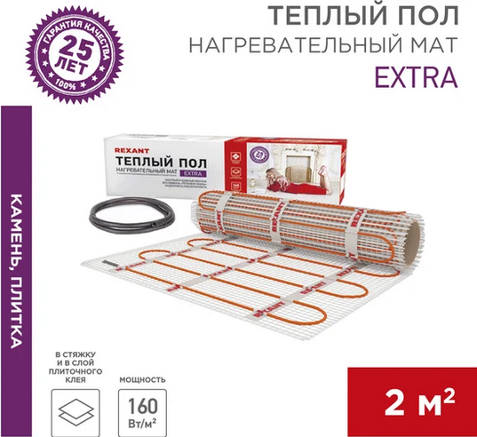 Screenshot 2024-08-22 at 11-35-01 Нагревательный мат REXANT Extra 2м² (0 5x4 0 м) 320Вт 51-0504