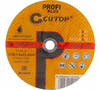 Профессиональный диск отрезной по металлу и нержавеющей стали 230х1,8х22,2 Т41 // CUTOP PROFI + 