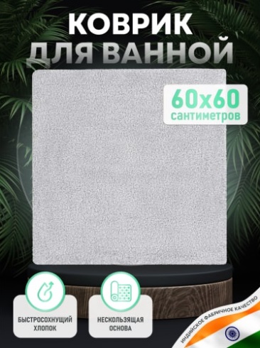 Изображение загружено