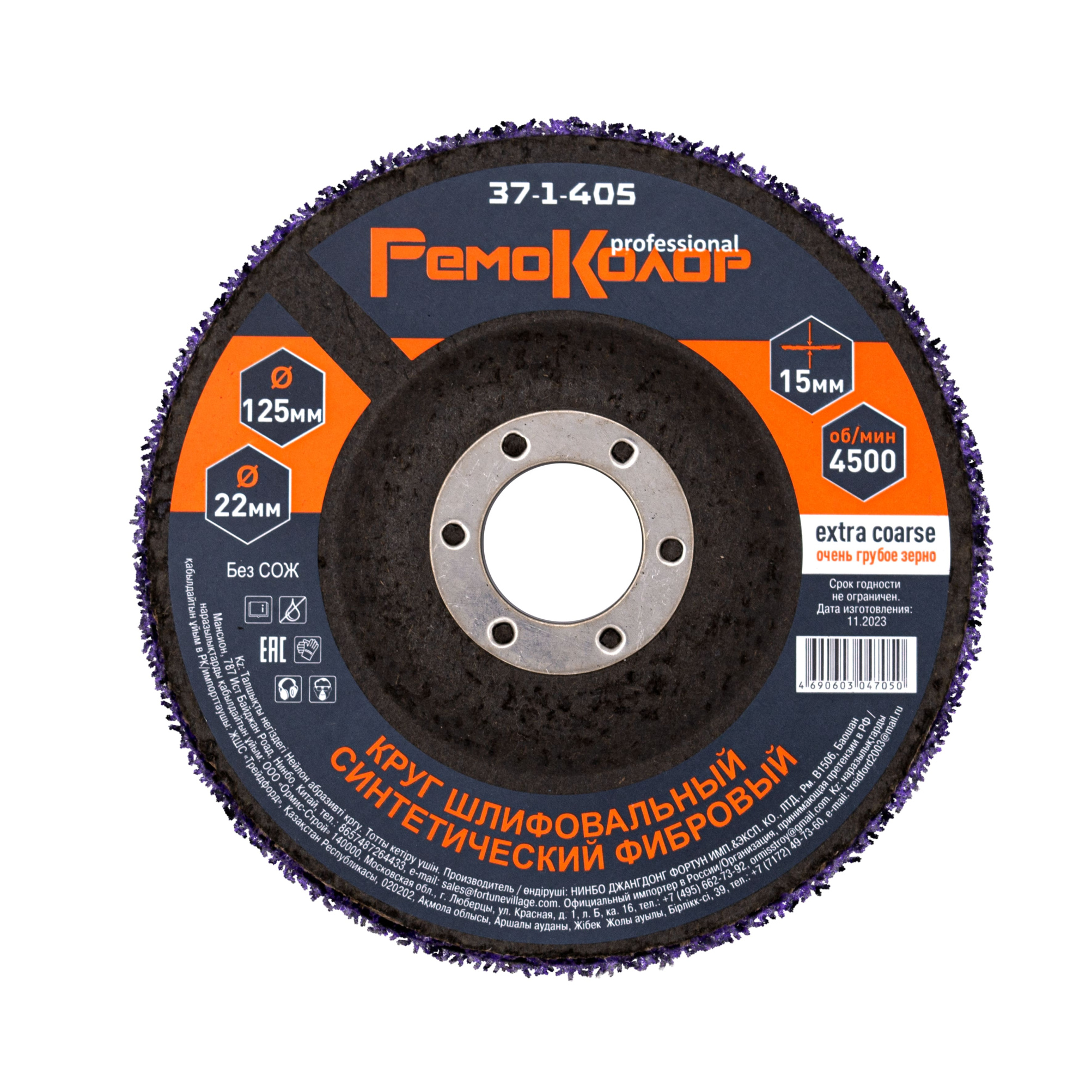 Изображение загружено