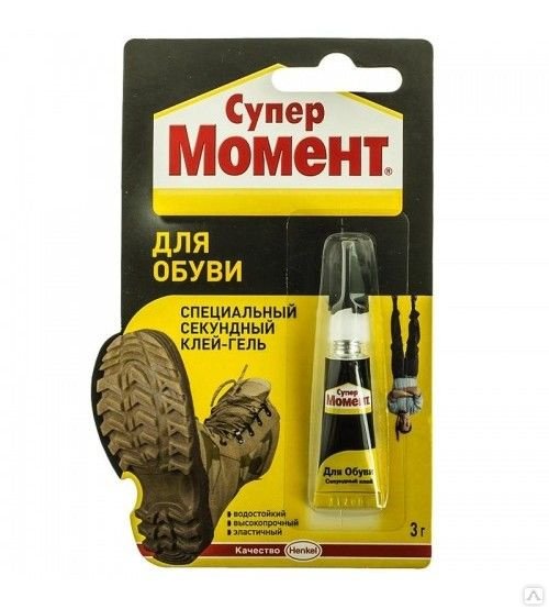 Изображение загружено