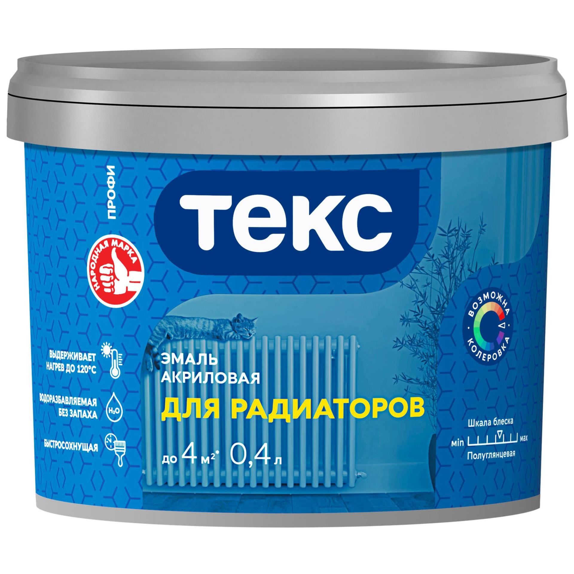 Изображение загружено