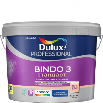 Краска интерьерная Dulux Prof Bindo 3 глубокоматовая BC бесцветная 9л