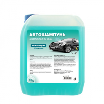 Автошампунь для бесконтактной мойки концентрат Kangaroo, 20л