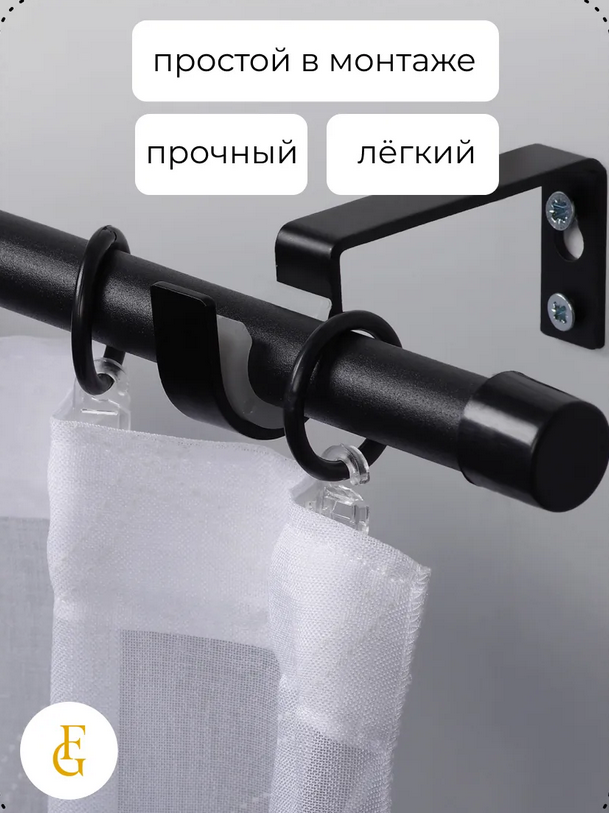 карниз черный