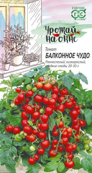 Томат Балконное чудо 0,05 г серия Урожай на окне Н20