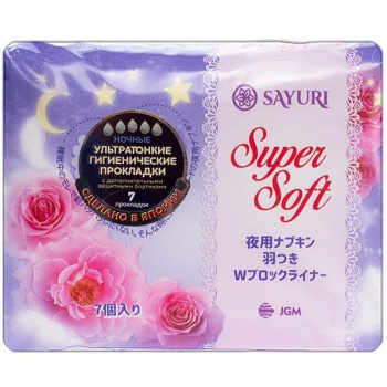 Прокладки гигиенические Sayuri Super Soft 32см 7шт