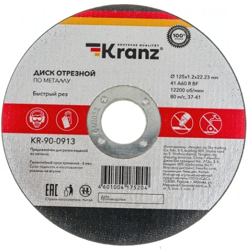 Снимок экрана_9-10-2025_164846_www.vseinstrumenti.ru