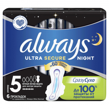 Прокладки гигиенические ALWAYS Ultra Secure Night Plus Single 5шт
