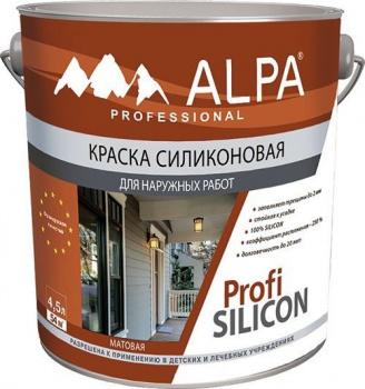 Краска фасадная силиконовая Альпа Profi Silicon матовая белая 4,5л 