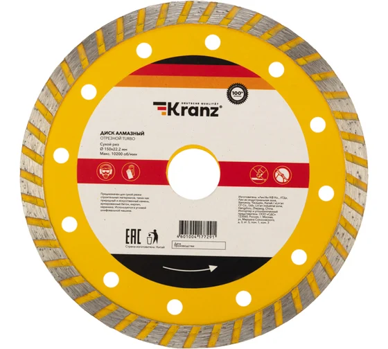 Screenshot 2024-10-08 at 10-30-59 Диск алмазный отрезной Турбо (150x22.2x2.4x10 мм) KRANZ KR-90-0122