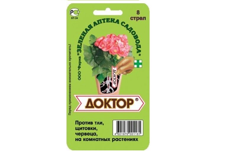 Изображение загружено