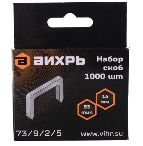 Снимок экрана_10-10-2025_113254_www.vseinstrumenti.ru